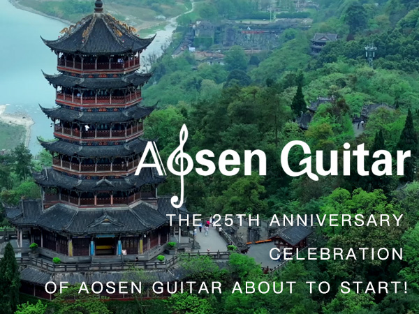 The 25th anniversary celebration of AOSEN GUITAR about to start!