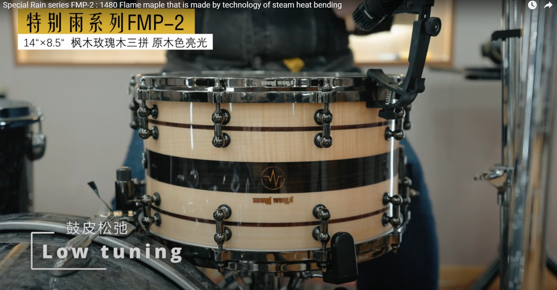 Special Rain series FMP-2 : 1480 Flame maple that is made by technology of steam heat bending