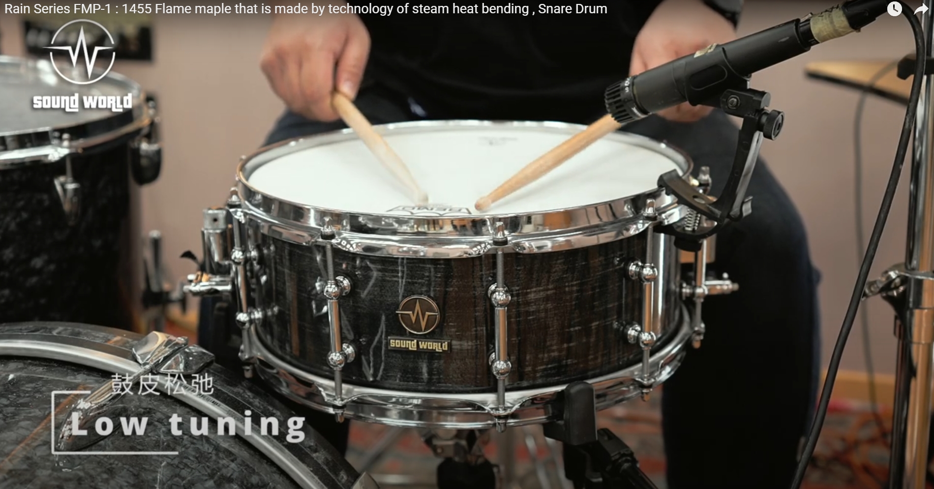 Rain Series FMP-1 : 1455 Flame maple that is made by technology of steam heat bending , Snare Drum