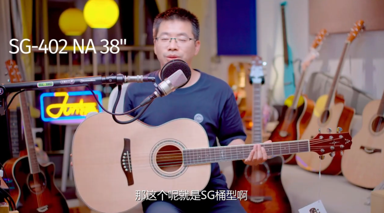 SG-402C